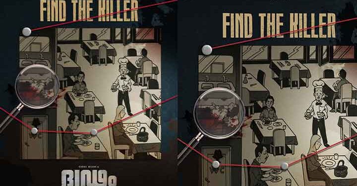 ജീത്തു സാർ ആണ് കില്ലർ’;  ‘ദൃഢം’ ഫൈൻഡ് ദ കില്ലർ പോസ്റ്ററിന് താഴെ വന്ന കമന്‍റിന് കൗതുകം ജനിപ്പിക്കുന്ന ആനിമേറ്റഡ് സ്റ്റിക്കർ പങ്കുവെച്ച് ജീത്തു ജോസഫ്