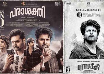 ശിവകാർത്തികേയൻ ചിത്രം പരാശക്തിയുടെ കേരളാ വിതരണാവകാശം ശ്രീ ഗോകുലം മൂവീസ് കരസ്ഥമാക്കി: ചിത്രം ജനുവരി 10ന് തിയേറ്ററുകളിലേക്ക്