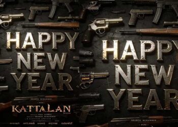 തോക്കുകളുടെ കൂമ്പാരവുമായി ഒരു ന്യൂ ഇയർ ആശംസ! ‘കാട്ടാളൻ’ ന്യൂ ഇയർ സ്പെഷൽ പോസ്റ്റർ പുറത്തുവിട്ട് ക്യൂബ്സ് എന്‍റർടെയ്ൻമെന്‍റ്സ്, ഒപ്പം സിനിമയുടെ പുത്തൻ അപ്‍ഡേറ്റും