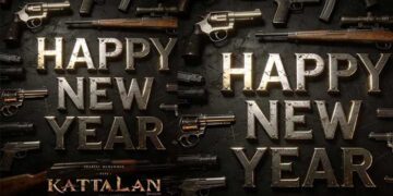 തോക്കുകളുടെ കൂമ്പാരവുമായി ഒരു ന്യൂ ഇയർ ആശംസ! ‘കാട്ടാളൻ’ ന്യൂ ഇയർ സ്പെഷൽ പോസ്റ്റർ പുറത്തുവിട്ട് ക്യൂബ്സ് എന്‍റർടെയ്ൻമെന്‍റ്സ്, ഒപ്പം സിനിമയുടെ പുത്തൻ അപ്‍ഡേറ്റും