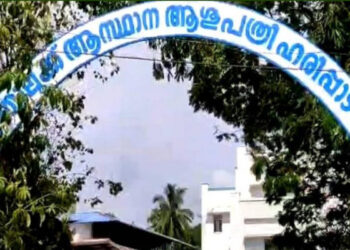 ഡയാലിസിസിനിടെ വിറയലും ഛര്‍ദിയുമുണ്ടായത് ആറുപേര്‍ക്ക്, രണ്ടുപേര്‍ മരിച്ചു, മരണ കാരണം അണുബാധയെന്ന് ബന്ധുക്കള്‍, ഹരിപ്പാട് താലൂക്ക് ആശുപത്രി സംശയത്തിന്റെ നിഴലില്‍