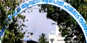 ഡയാലിസിസിനിടെ വിറയലും ഛര്‍ദിയുമുണ്ടായത് ആറുപേര്‍ക്ക്, രണ്ടുപേര്‍ മരിച്ചു, മരണ കാരണം അണുബാധയെന്ന് ബന്ധുക്കള്‍, ഹരിപ്പാട് താലൂക്ക് ആശുപത്രി സംശയത്തിന്റെ നിഴലില്‍