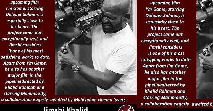 ദുൽഖർ സൽമാൻ ചിത്രം ‘ഐ ആം ഗെയിം’ രൂപപ്പെടുന്നത് അതിഗംഭീരമായി; കൂടുതൽ വിവരങ്ങൾ വെളിപ്പെടുത്തി ഛായാഗ്രഹകൻ ജിംഷി ഖാലിദ്