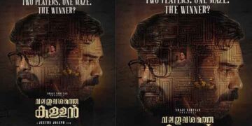 നീതി പാലകനും നീതി തേടുന്നവനും_  നേർക്കുനേർ   ജീത്തു ജോസഫിൻ്റെ   വലതു വശത്തെ   കള്ളൻ   ഒഫീഷ്യൽ ട്രയിലർ എത്തി