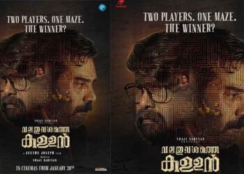 ക്രൈം ഡ്രാമ ജോണറിൽ ജീത്തു ജോസഫ് ഒരുക്കുന്ന  ‘വലതുവശത്തെ കള്ളൻ’ ജനുവരി 30-ന് തിയേറ്ററുകളിൽ