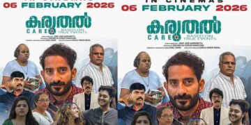 “കരുതൽ” ഫെബ്രുവരി 6 മുതൽ…