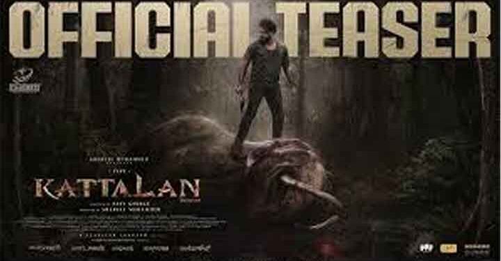 വിഎഫ്എക്സ് അല്ല, ഇത് മലയാളത്തിൽ ആദ്യം! ആനയ്‍ക്കൊപ്പമുള്ള യഥാർത്ഥ സംഘട്ടന രംഗങ്ങളുമായി വൈറലായ ‘കാട്ടാളൻ’ ടീസറിൻ്റെ ബിടിഎസ് വീഡിയോ പുറത്ത്, വേൾഡ് വൈഡ് റിലീസ് മെയ് 14ന്