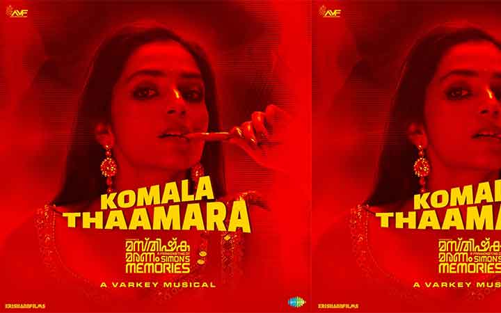 കൃഷാന്ദ് ചിത്രം “മസ്തിഷ്ക മരണം;സൈമൺസ് മെമ്മറീസ്” ലെ ആദ്യ ഗാനം പുറത്ത്