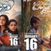 പ്രണയം തുളുമ്പുന്ന കഥയുമായി ‘ഒരു വയനാടൻ പ്രണയകഥ’; ജനുവരി 16ന് തിയേറ്ററുകളിലേക്ക്…