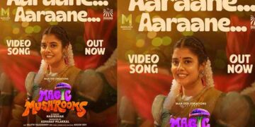 പാടുന്നവർക്ക് പാടി തിമിർക്കാനും, ആടുന്നവർക്ക് ആടി തിമിർക്കാനും ഇതാ ഒരു ഗാനം; കെ എസ് ചിത്രയും റിമി ടോമിയും ഒന്നിച്ച് പാടിയ ‘മാജിക് മഷ്റൂംസ്’ സിനിമയിലെ ‘ആരാണേ ആരാണേ ഈ അമ്പിളി പൂങ്കടവിൽ…’ ഗാനം വൈറൽ