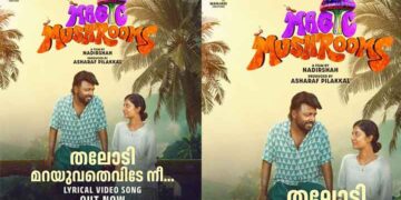 ഉള്ളം കവർന്ന് ‘തലോടി മറയുവതെവിടെ നീ…’; മനോഹരമായൊരീണവുമായി ഹൃദ്യമായൊരു ഗാനം, ശ്രേയ ഘോഷാലും ഹനാൻ ഷായും ഒന്നിച്ച് പാടിയ ‘മാജിക് മഷ്റൂംസി’ലെ ഗാനം ആസ്വാദക ഹൃദയങ്ങൾ കീഴടക്കുന്നു