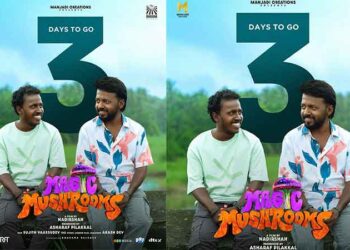 നാദിർഷയുടെ   മാജിക്ക്മഷ്റൂം  ജനുവരി ഇരുപത്തിമൂന്നിന്