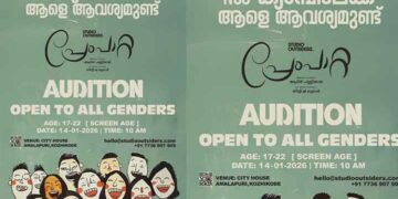 NSS ക്യാമ്പിലേക്ക് ആളെത്തേടി ടീം പ്രേംപാറ്റ