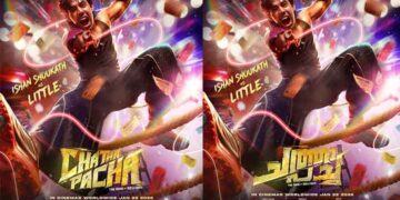 റിങ്ങിലേക്ക് ഇഷാൻ ഷൗക്കത്ത്: ചത്താ പച്ച യുടെ ക്യാരക്ടർ പോസ്റ്റർ പുറത്തിറക്കി റീൽ വേൾഡ് എന്റർടെയിൻമെന്റ്