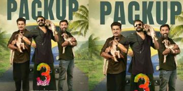 ആട് 3  ഫുൾ പായ്ക്കപ്പ്