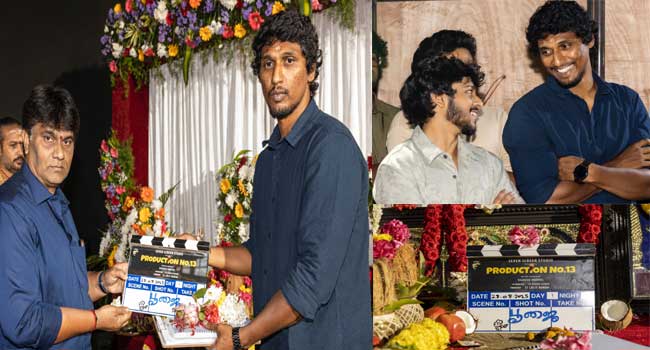 സെവൻ സ്ക്രീൻ സ്റ്റുഡിയോസ് പ്രൊഡക്ഷൻന്റെ പതിമൂന്നാമത് ചിത്രത്തിൽ നായകനായി എൽകെ അക്ഷയ് കുമാർ!! ചിത്രീകരണം പുരോഗമിക്കുന്നു…