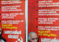 കൂട്ടത്തിലൊരു പ്രിയ സഖാവ് വീണുപോയ രാത്രിയിൽ വിശുദ്ധൻ എവിടെയായിരുന്നു ?? ഊണും കഴിഞ്ഞ് ഏമ്പക്കവും വിട്ട് പാർട്ടിയെ വെല്ലുവിളിക്കുന്ന ഒറ്റുകാരനെ നാട് തിരിച്ചറിയും, ധന്‍രാജ് രക്തസാക്ഷി ഫണ്ട് വിവാദത്തില്‍ വി കുഞ്ഞിക്കൃഷ്ണനെതിരെ പോസ്റ്ററുകൾ