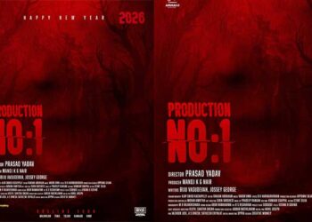 പാൻ ഇന്ത്യൻ  ത്രില്ലറുമായി   മലയാളത്തിലേക്ക്  പുതിയൊരു.,കമ്പനി    പ്രസാദ് യാദവ്   സംവിധായകൻ.      ആദ്യചിത്രം അനൗൺസ്   ചെയ്തു