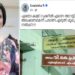 ‘ഏതോ കമ്മി വക്കീൽ എന്നെ അറസ്റ്റ് ചെയ്ത് ജയിലിൽ അടക്കണമെന്ന് പരാതി എഴുതി മുഖ്യമന്ത്രിക്ക് നേരിട്ട് നൽകി? ഇതിനെയാണ് ഓല പാമ്പിനെ കാട്ടി പേടിപ്പിക്കുക എന്നു പറയുന്നത്’!! വി.കെ പ്രശാന്തിന്റെ നെയിംബോർഡിനു മുകളിൽ പുതിയ നെയിം ബോർഡ് സ്ഥാപിച്ച് ആർ ശ്രീലേഖ