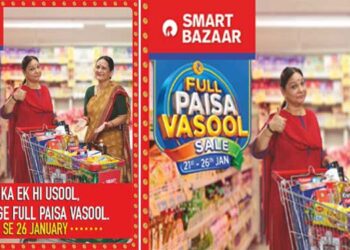 അരി മുതല്‍ മിക്‌സര്‍ ഗ്രൈന്‍ഡര്‍ വരെയുള്ള ഉല്‍പ്പന്നങ്ങള്‍ക്ക് വമ്പന്‍ വിലക്കിഴിവ് ‘ഫുള്‍ പൈസ വസൂല്‍ സെയില്‍’ പ്രഖ്യാപിച്ച് സ്മാര്‍ട്ട് ബസാർ