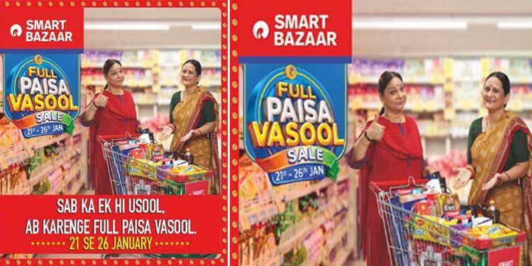 അരി മുതല്‍ മിക്‌സര്‍ ഗ്രൈന്‍ഡര്‍ വരെയുള്ള ഉല്‍പ്പന്നങ്ങള്‍ക്ക് വമ്പന്‍ വിലക്കിഴിവ് ‘ഫുള്‍ പൈസ വസൂല്‍ സെയില്‍’ പ്രഖ്യാപിച്ച് സ്മാര്‍ട്ട് ബസാർ