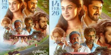 അർജുൻ സർജയും മകൾ ഐശ്വര്യയും ഒന്നിക്കുന്ന ‘സീതാ പയനം’ ഫെബ്രുവരി 14ന് തിയറ്ററുകളിൽ