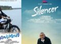 സൂപ്പർ ഹിറ്റായി പ്രിയനന്ദനൻ ചിത്രം സൈലൻസർ ഒ ടി.ടിയിൽ പ്രദർശനം തുടരുന്നു.