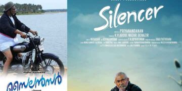 സൂപ്പർ ഹിറ്റായി പ്രിയനന്ദനൻ ചിത്രം സൈലൻസർ ഒ ടി.ടിയിൽ പ്രദർശനം തുടരുന്നു.