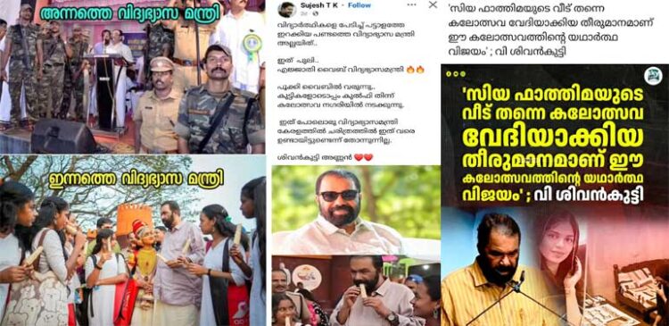 ശിവൻകുട്ടിയുടെ ഇമേജ് ബിൽഡപ്പ് മുഖ്യന് പാരയായി, കടന്നലുകളുടെ ആക്രമണം പാളിയ കഥ സൊല്ലട്ടുമാ…