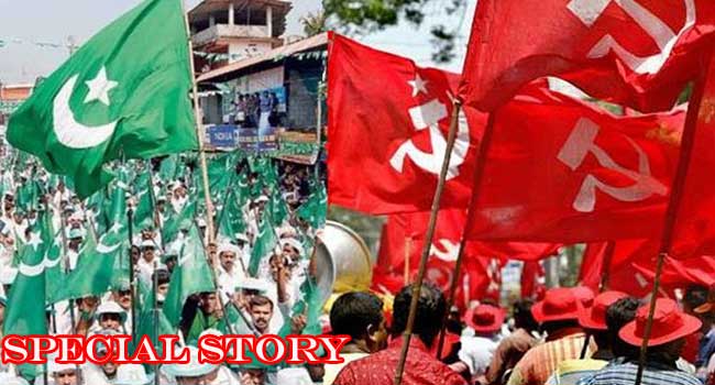 കേരള രാഷ്ട്രീയത്തിലെ മുസ്ലീം പ്രീണനം!! സിപിഎമ്മിന്റെ മുസ്ലിം സംഘടനകളുമായുള്ള ബന്ധം ആശയാധിഷ്ഠിതമോ, അതോ തികഞ്ഞ തിരഞ്ഞെടുപ്പ് തന്ത്രമോ? ഒന്നു നോക്കിയാലോ…