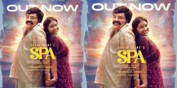 ‘സ്പാ ‘ യിലൂടെ മിൻമിനിയുടെ തിരിച്ചുവരവ്… ചിത്രത്തിലെ ആദ്യ ഗാനം പുറത്തിറങ്ങി