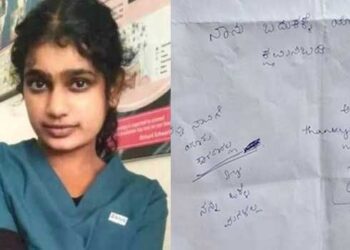 ‘ജീവിക്കാൻ ഞാൻ അർഹയല്ല, ക്ഷമിക്കണം’- ബിഡിഎസ് വിദ്യാർഥിനിയുടെ ആത്മഹത്യാ കുറിപ്പ്!! ‘ഇരുണ്ട നിറമുള്ളവർക്ക് ഡോക്ടറാകാമോ’- നിറത്തിന്റെ പേരിൽ അധിക്ഷേപിച്ച് ഡോക്ടർമാർ… വിദ്യാർഥിനിയുടെ മരണത്തിൽ സ്കൂൾ പ്രിൻസിപ്പലടക്കം ആറുപേർക്കെതിരെ കേസ്