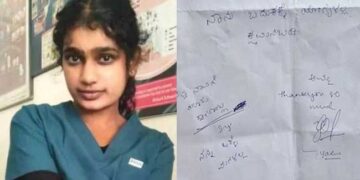 ‘ജീവിക്കാൻ ഞാൻ അർഹയല്ല, ക്ഷമിക്കണം’- ബിഡിഎസ് വിദ്യാർഥിനിയുടെ ആത്മഹത്യാ കുറിപ്പ്!! ‘ഇരുണ്ട നിറമുള്ളവർക്ക് ഡോക്ടറാകാമോ’- നിറത്തിന്റെ പേരിൽ അധിക്ഷേപിച്ച് ഡോക്ടർമാർ… വിദ്യാർഥിനിയുടെ മരണത്തിൽ സ്കൂൾ പ്രിൻസിപ്പലടക്കം ആറുപേർക്കെതിരെ കേസ്