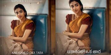 നായിക സാത്വിക വീരവല്ലിയെ അവതരിപ്പിച്ച് ദുൽഖർ സൽമാൻ- പവൻ സാദിനേനി ചിത്രം “ആകാശംലോ ഒക താര” ഗ്ലിംബ്സ് വീഡിയോ പുറത്ത്