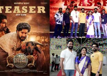 മധുരൈ പശ്ചാത്തലമാക്കി മലയാളി പ്രതിഭകൾ ഒരുക്കുന്ന ചിത്രം ജോക്കിയുടെ ടീസർ റിലീസായി