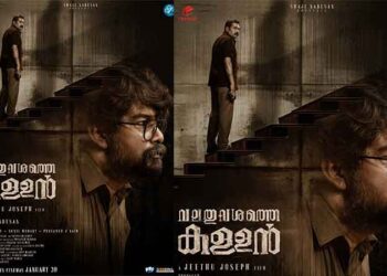 ഉള്ളുലയ്ക്കുന്ന പ്രകടനവുമായി ജോജു, കരിയർ‍ ബെസ്റ്റ് പെർ‍ഫോമൻസുമായി ബിജു മേനോൻ! ജീത്തു ജോസഫിന്‍റെ വേറിട്ട സിനിമാനുഭവമായി ‘വലതുവശത്തെ കള്ളൻ’