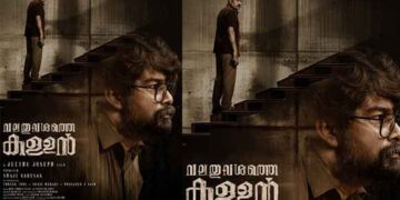 ഉള്ളുലയ്ക്കുന്ന പ്രകടനവുമായി ജോജു, കരിയർ‍ ബെസ്റ്റ് പെർ‍ഫോമൻസുമായി ബിജു മേനോൻ! ജീത്തു ജോസഫിന്‍റെ വേറിട്ട സിനിമാനുഭവമായി ‘വലതുവശത്തെ കള്ളൻ’