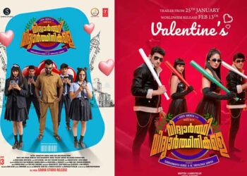 റാപ്പർ ചന്ദൻ ഷെട്ടി നായകനായ ക്യാമ്പസ് ചിത്രം ‘വിദ്യാർത്ഥി വിദ്യാർത്ഥിനികളെ’; മലയാളത്തിൽ ഫെബ്രുവരി 14ന് റിലീസിന് ഒരുങ്ങി… ചിത്രത്തിൻ്റെ ട്രെയിലർ പുറത്തുവന്നു..