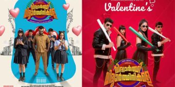 റാപ്പർ ചന്ദൻ ഷെട്ടി നായകനായ ക്യാമ്പസ് ചിത്രം ‘വിദ്യാർത്ഥി വിദ്യാർത്ഥിനികളെ’; മലയാളത്തിൽ ഫെബ്രുവരി 14ന് റിലീസിന് ഒരുങ്ങി… ചിത്രത്തിൻ്റെ ട്രെയിലർ പുറത്തുവന്നു..