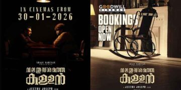 ജീത്തു ജോസഫ് ചിത്രം ‘വലതുവശത്തെ കള്ളൻ’ ബുക്കിംഗ് തുടങ്ങി; ചിത്രം നാളെ തിയേറ്ററുകളിലേക്ക്