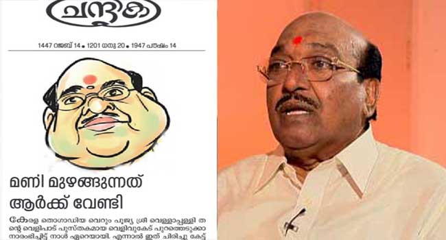 ചോദ്യം ചോദിക്കുന്നവന്റെ പേരും നാളും ഊരും ചോദിച്ച് തനിക്ക് പാകമാകാത്തവനെ തീവ്രവാദിയാക്കി കേരളാ തൊഗാഡിയ വിലസുന്നു, മകനുവേണ്ടി പാർട്ടി തുടങ്ങി അതിനെ ബിജെപിക്കൊപ്പം വിട്ട് താൻ പിണറായിക്കൊപ്പവുമെന്ന് പ്രഖ്യാപനം!! ഇന്ത്യയിലെ അവസാനത്തെ ഇടത് മന്ത്രിസഭയുടെ അന്ത്യ കൂദാശയ്ക്ക് ഇനി ഏതാനും നാളുകൾ മാത്രമേ ബാക്കിയുളളു…