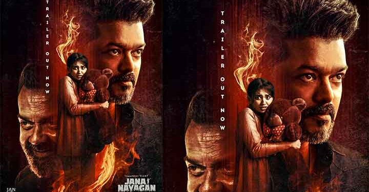 ദളപതി സിനിമയോട് വിടപറയുമ്പോൾ, ഒരു യുഗം ചരിത്രമാകുന്നു: വിജയുടെ അവസാന ചിത്രം ജനനായകന്റെ ട്രെയ്ലർ റിലീസായി