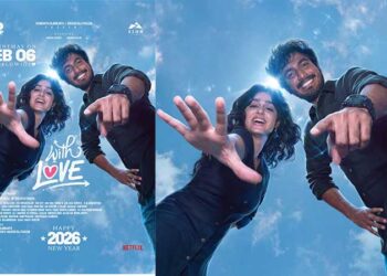 അബിഷൻ ജീവിന്ത് – അനശ്വര രാജൻ ചിത്രം “വിത്ത് ലവ്” ആഗോള റിലീസ് 2026 ഫെബ്രുവരി 6 ന്