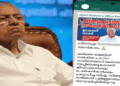 സർക്കാർ ജീവനക്കാരുടെ ഫോൺ നമ്പർ അടക്കമുള്ള വ്യക്തിഗത വിവരങ്ങൾ എങ്ങനെ മുഖ്യമന്ത്രിയുടെ ഓഫീസിന് ലഭിച്ചു? മേലാൽ ഇതാവർത്തിക്കരുത്; സർക്കാരിനെതിരെ രൂക്ഷവിമർശനവുമായി ഹൈക്കോടതി