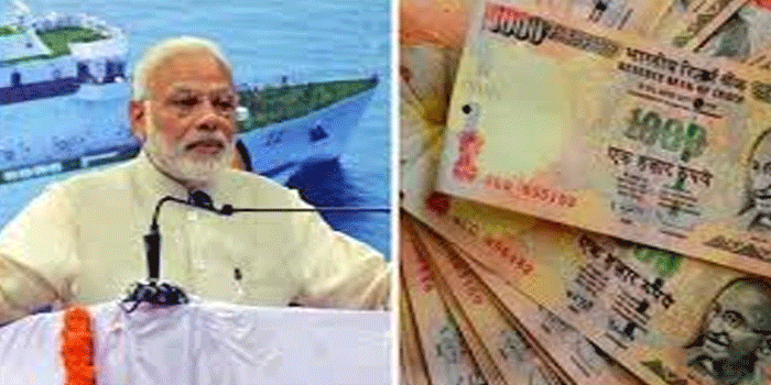 മോദിയുടെ കണക്കൂട്ടലുകൾ പാളി, നോട്ട് അസാധുവാക്കിയ നടപടി ഉദ്ദേശിച്ച ഫലം കണ്ടില്ല…ഡിജിറ്റൽ ഇടപാടുകളെക്കാൾ ആളുകൾക്കിഷ്ടം നോട്ടുകളെ..രാജ്യത്ത് പ്രചാരത്തിലുള്ള മൊത്തം കറൻസികളുടെ മൂല്യത്തിന്റെ 97.6 ശതമാനവുമുള്ളതും ജനങ്ങളുടെ പക്കൽ!