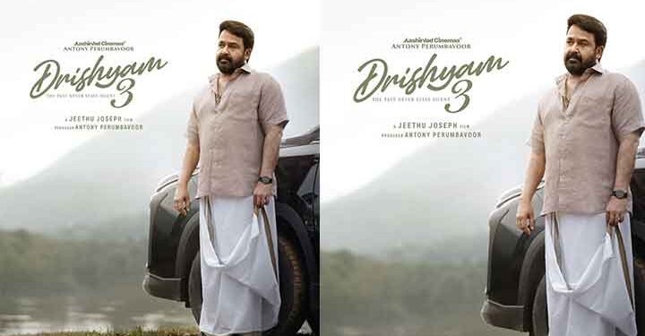 പുഴയോരത്ത്  പ്രതീക്ഷയോടെ  നിൽക്കുന്ന ജോർജുകുട്ടി .  ജോർജുകുട്ടിയുടെ പുതിയ ലുക്ക്   ദൃശ്യം – 3 ക്ക്  പുതിയ പോസ്റ്റർ എത്തി