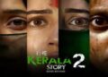 കേരളമെന്ന് കേട്ടാലോ തിളക്കണം, ചോര നമുക്ക് ഞരമ്പുകളിൽ, കേരളത്തെക്കുറിച്ചല്ലാത്ത ‘കേരള സ്റ്റോറി’യിൽ നമ്മൾ എന്തിന് കയറിപ്പിടിക്കണം… ചുമ്മാ സംവിധായകനും നിർമാതാവിനും കാശുണ്ടാത്തി കൊടുക്കണോ? ആദ്യ രണ്ട് ട്രെയിലറുകൾ വന്നതും പോയതും ആരുമറിഞ്ഞില്ല… ഒരു പെൺകുട്ടിയെ ബീഫ് കഴിക്കാൻ നിർബന്ധിക്കുന്ന ഒരു രം​ഗം ട്രെയിലറിൽ കണ്ടതോടെ ചാടിയിറങ്ങിയപ്പോൾ വ്യൂസ് കുതിച്ചതു രണ്ടര കോ‌ടിലേക്ക്