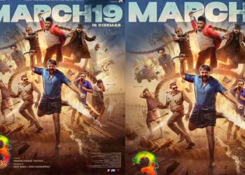 മാർച്ച്19 ന് റിലീസ്.  ആട് 3 ക്ക് പുതിയ പോസ്റ്റർ എത്തി