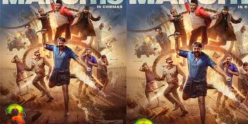 മാർച്ച്19 ന് റിലീസ്.  ആട് 3 ക്ക് പുതിയ പോസ്റ്റർ എത്തി