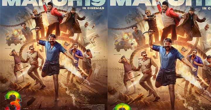 മാർച്ച്19 ന് റിലീസ്.  ആട് 3 ക്ക് പുതിയ പോസ്റ്റർ എത്തി